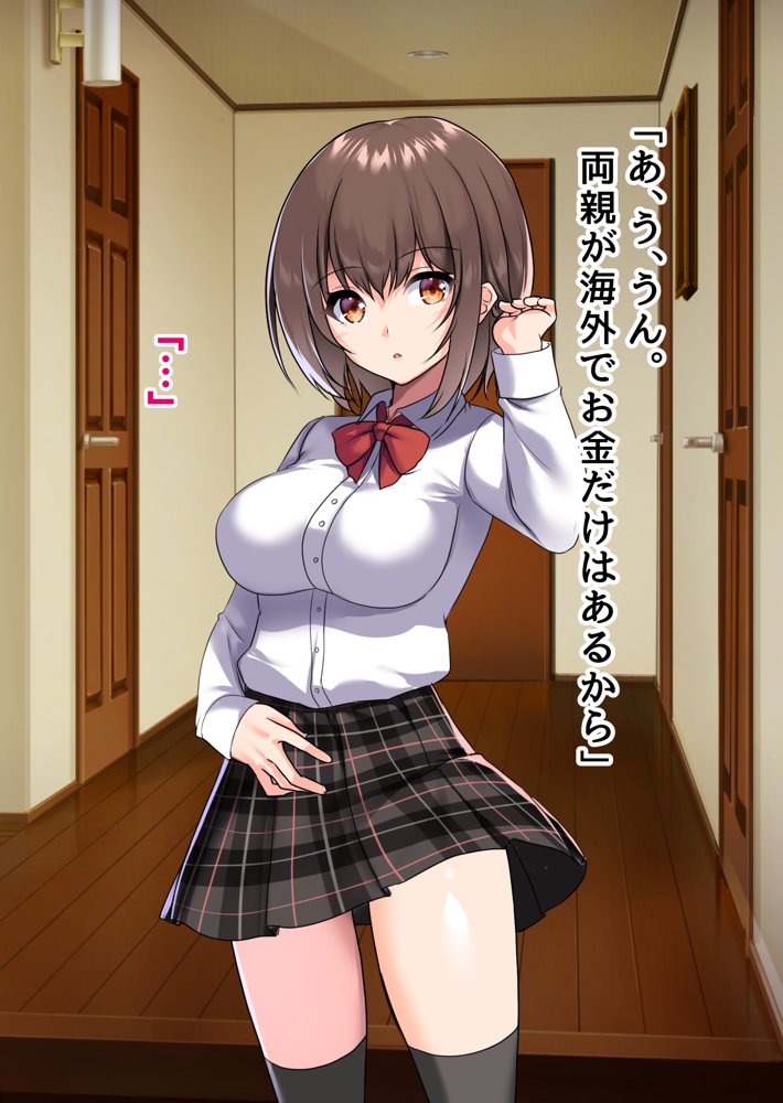 ぼっちの僕になぜか可愛いセフレが沢山出来ていく〜たった1回のセックスでそれまでの人生全部ぶっ壊される美少女たち〜【ピンクゲート（旧シコり亭快楽）】 無料エロ漫画（同人誌）サンプル画像016