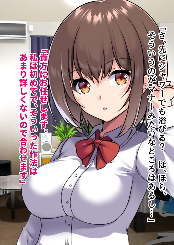 ぼっちの僕になぜか可愛いセフレが沢山出来ていく〜たった1回のセックスでそれまでの人生全部ぶっ壊される美少女たち〜【ピンクゲート（旧シコり亭快楽）】 無料エロ漫画（同人誌）サンプル画像021