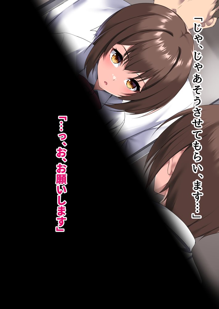 ぼっちの僕になぜか可愛いセフレが沢山出来ていく〜たった1回のセックスでそれまでの人生全部ぶっ壊される美少女たち〜【ピンクゲート（旧シコり亭快楽）】 無料エロ漫画（同人誌）サンプル画像022