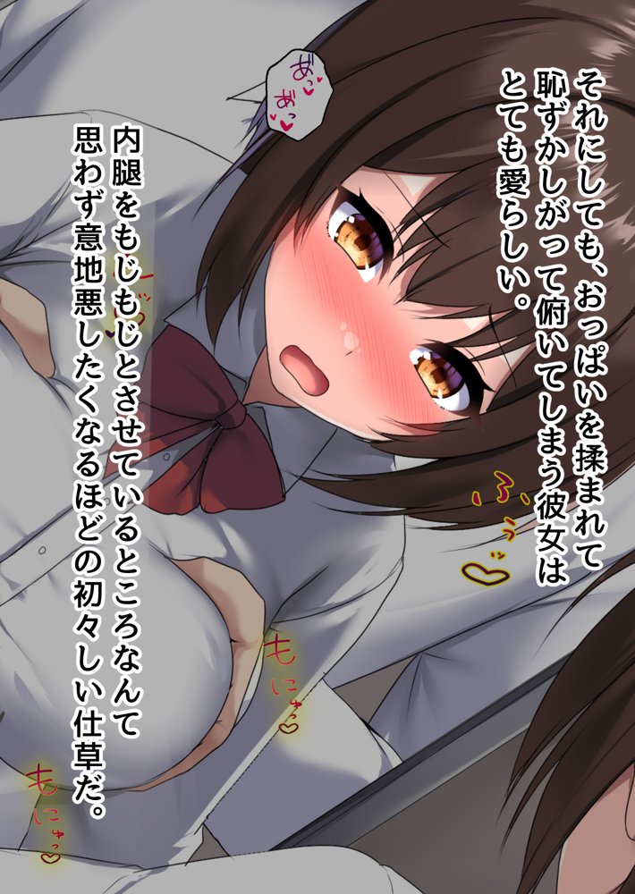 ぼっちの僕になぜか可愛いセフレが沢山出来ていく〜たった1回のセックスでそれまでの人生全部ぶっ壊される美少女たち〜【ピンクゲート（旧シコり亭快楽）】 無料エロ漫画（同人誌）サンプル画像028