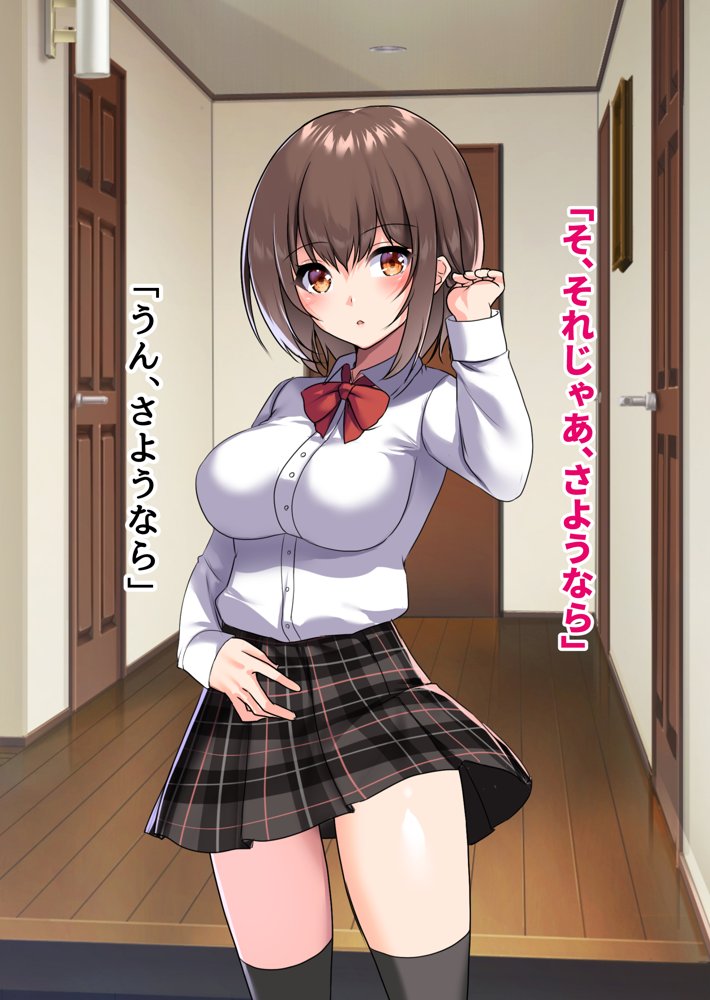 ぼっちの僕になぜか可愛いセフレが沢山出来ていく〜たった1回のセックスでそれまでの人生全部ぶっ壊される美少女たち〜【ピンクゲート（旧シコり亭快楽）】 無料エロ漫画（同人誌）サンプル画像112