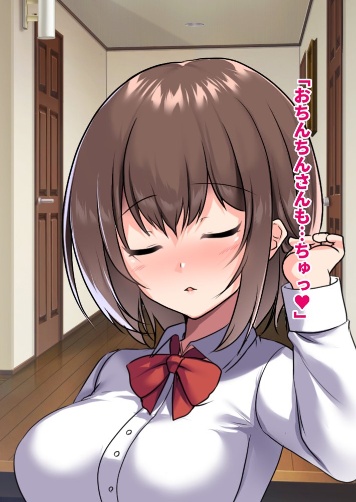 ぼっちの僕になぜか可愛いセフレが沢山出来ていく〜たった1回のセックスでそれまでの人生全部ぶっ壊される美少女たち〜【ピンクゲート（旧シコり亭快楽）】 無料エロ漫画（同人誌）サンプル画像113
