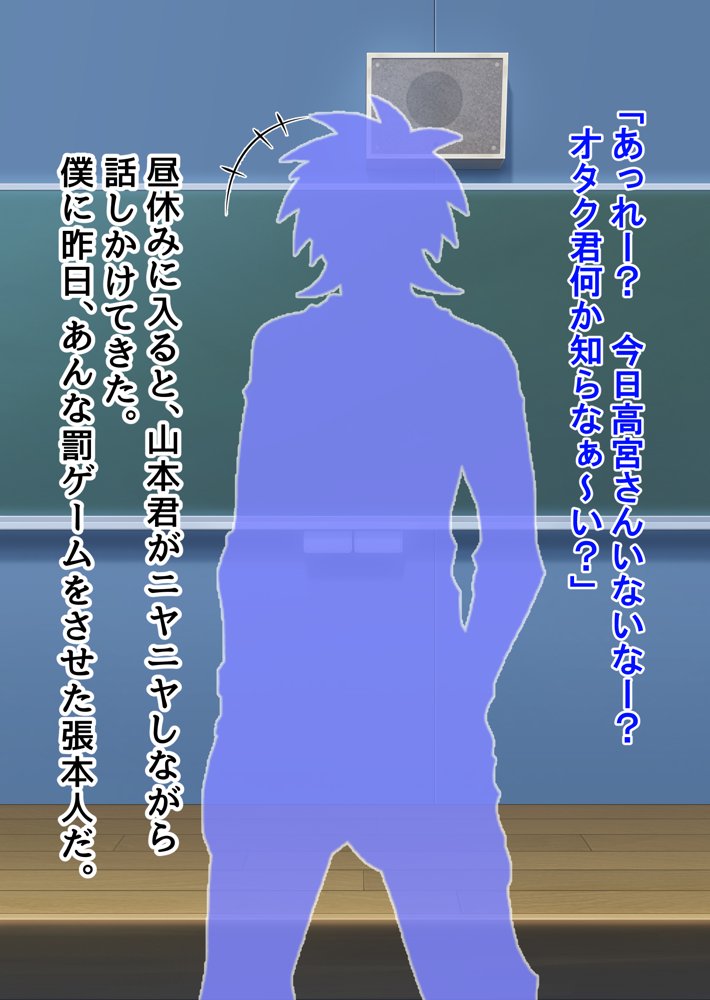 ぼっちの僕になぜか可愛いセフレが沢山出来ていく〜たった1回のセックスでそれまでの人生全部ぶっ壊される美少女たち〜【ピンクゲート（旧シコり亭快楽）】 無料エロ漫画（同人誌）サンプル画像117