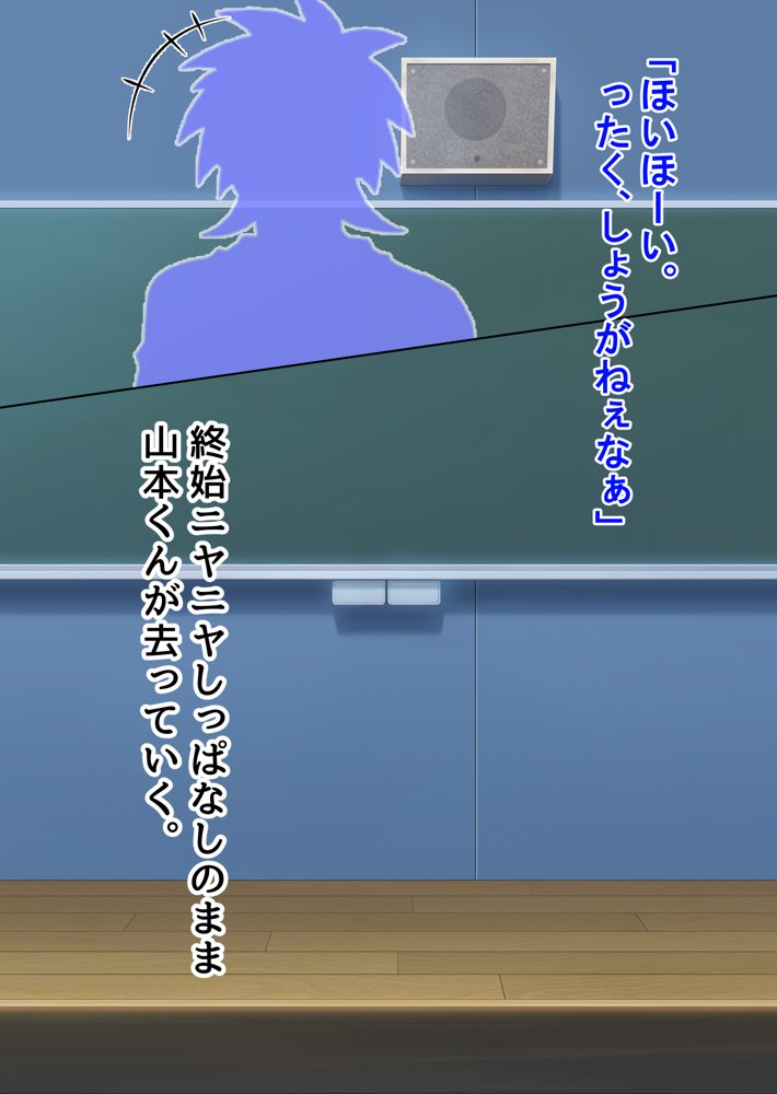 ぼっちの僕になぜか可愛いセフレが沢山出来ていく〜たった1回のセックスでそれまでの人生全部ぶっ壊される美少女たち〜【ピンクゲート（旧シコり亭快楽）】 無料エロ漫画（同人誌）サンプル画像119