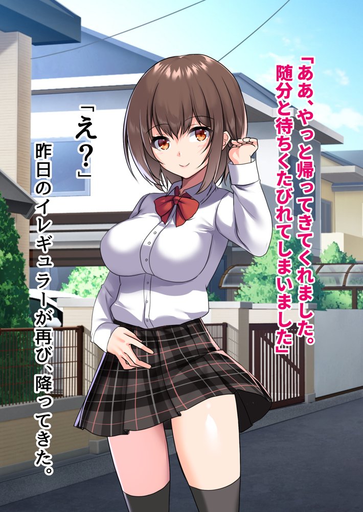 ぼっちの僕になぜか可愛いセフレが沢山出来ていく〜たった1回のセックスでそれまでの人生全部ぶっ壊される美少女たち〜【ピンクゲート（旧シコり亭快楽）】 無料エロ漫画（同人誌）サンプル画像122