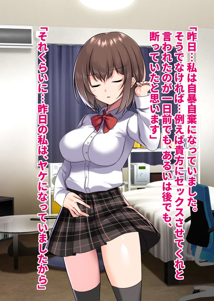 ぼっちの僕になぜか可愛いセフレが沢山出来ていく〜たった1回のセックスでそれまでの人生全部ぶっ壊される美少女たち〜【ピンクゲート（旧シコり亭快楽）】 無料エロ漫画（同人誌）サンプル画像125