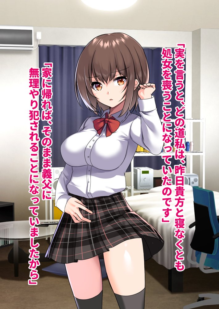 ぼっちの僕になぜか可愛いセフレが沢山出来ていく〜たった1回のセックスでそれまでの人生全部ぶっ壊される美少女たち〜【ピンクゲート（旧シコり亭快楽）】 無料エロ漫画（同人誌）サンプル画像126