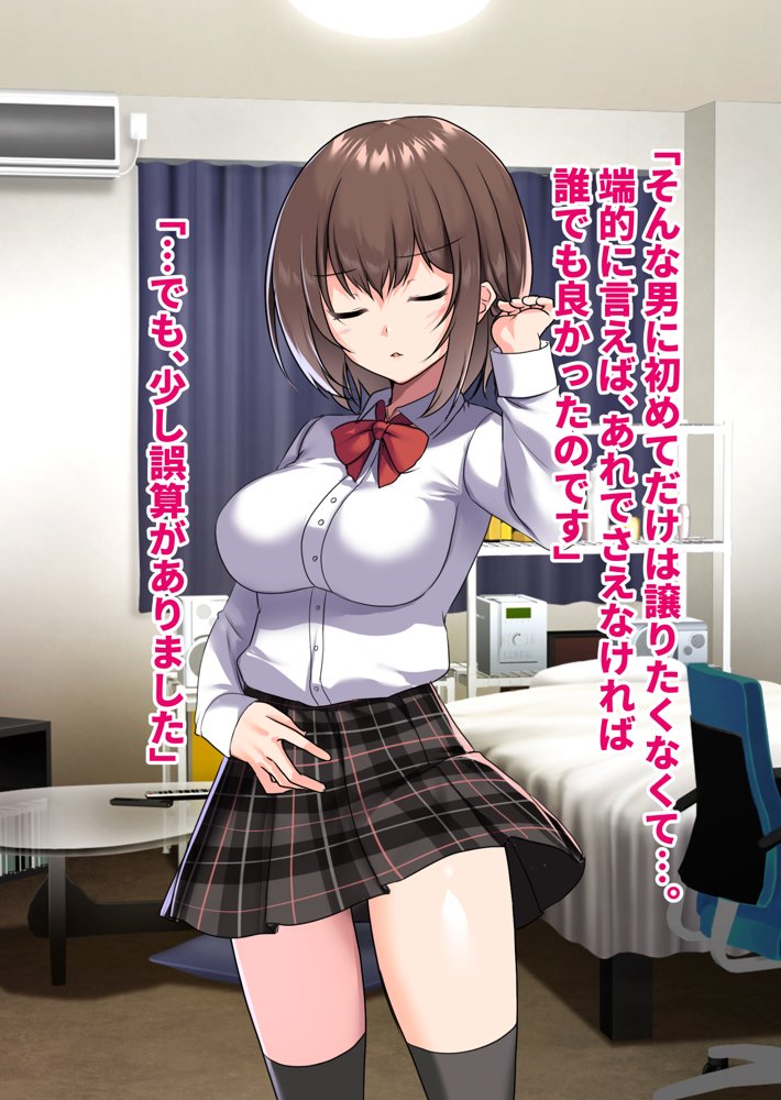 ぼっちの僕になぜか可愛いセフレが沢山出来ていく〜たった1回のセックスでそれまでの人生全部ぶっ壊される美少女たち〜【ピンクゲート（旧シコり亭快楽）】 無料エロ漫画（同人誌）サンプル画像128
