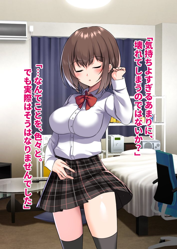 ぼっちの僕になぜか可愛いセフレが沢山出来ていく〜たった1回のセックスでそれまでの人生全部ぶっ壊される美少女たち〜【ピンクゲート（旧シコり亭快楽）】 無料エロ漫画（同人誌）サンプル画像130