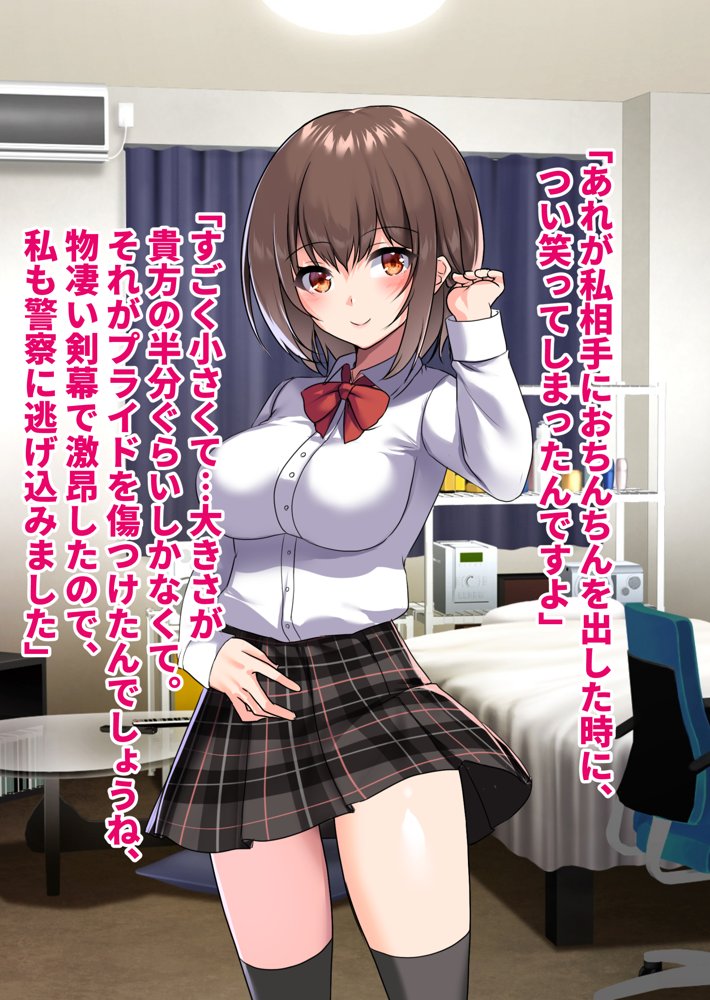 ぼっちの僕になぜか可愛いセフレが沢山出来ていく〜たった1回のセックスでそれまでの人生全部ぶっ壊される美少女たち〜【ピンクゲート（旧シコり亭快楽）】 無料エロ漫画（同人誌）サンプル画像131