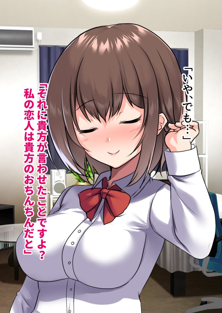 ぼっちの僕になぜか可愛いセフレが沢山出来ていく〜たった1回のセックスでそれまでの人生全部ぶっ壊される美少女たち〜【ピンクゲート（旧シコり亭快楽）】 無料エロ漫画（同人誌）サンプル画像140