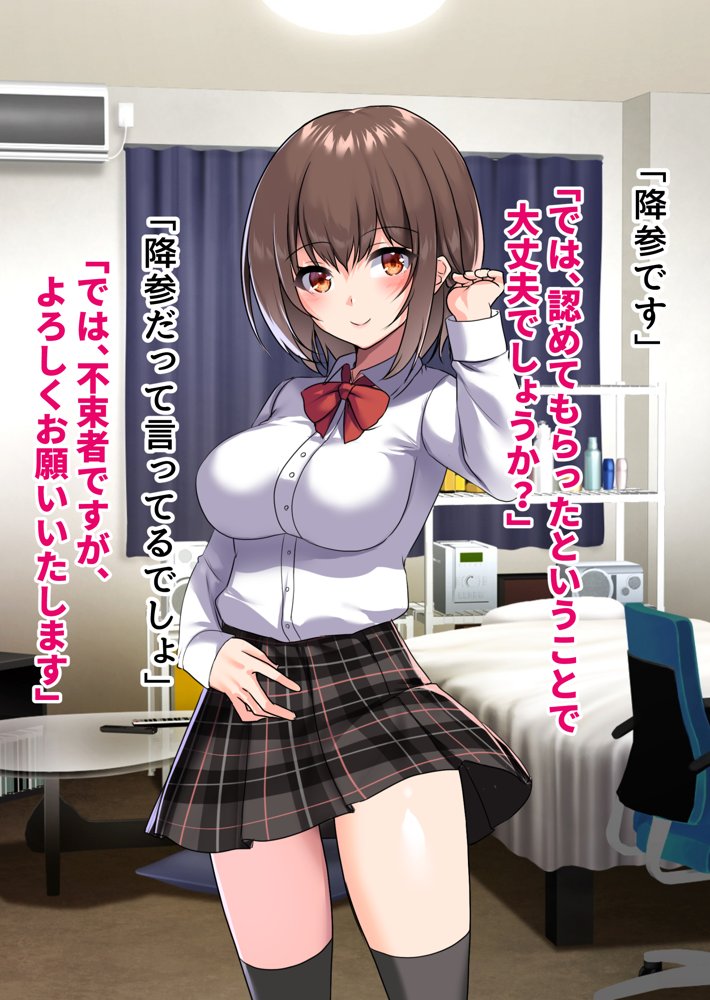 ぼっちの僕になぜか可愛いセフレが沢山出来ていく〜たった1回のセックスでそれまでの人生全部ぶっ壊される美少女たち〜【ピンクゲート（旧シコり亭快楽）】 無料エロ漫画（同人誌）サンプル画像143
