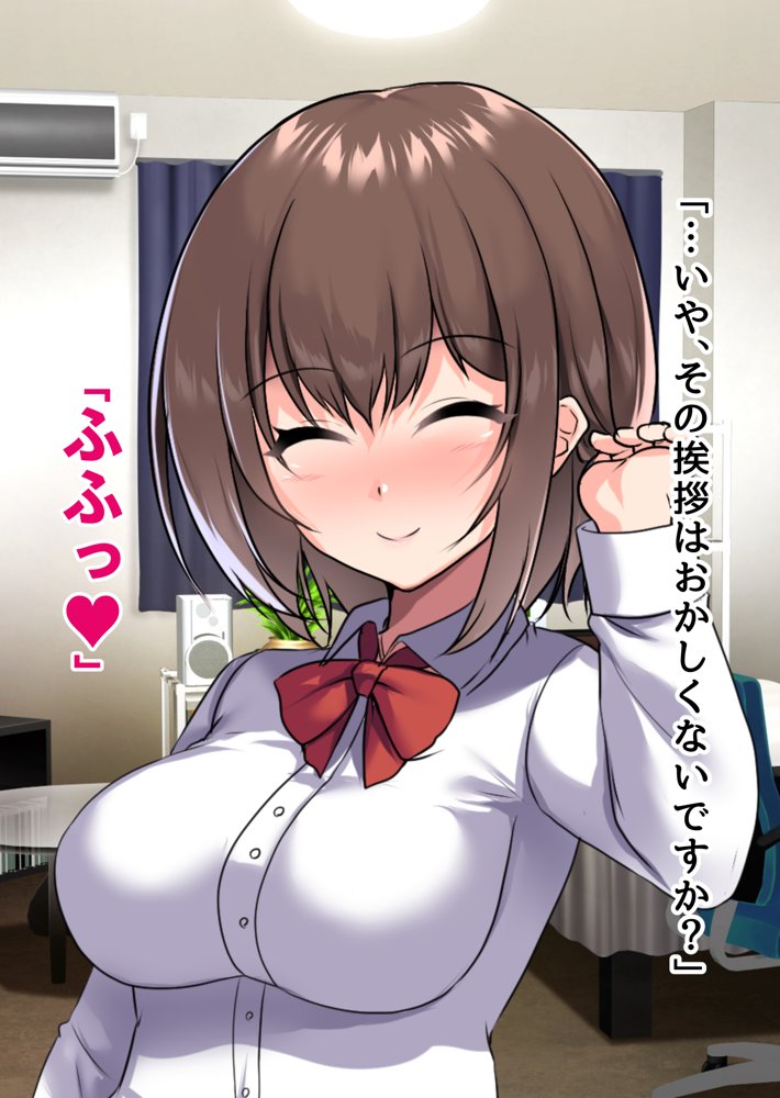 ぼっちの僕になぜか可愛いセフレが沢山出来ていく〜たった1回のセックスでそれまでの人生全部ぶっ壊される美少女たち〜【ピンクゲート（旧シコり亭快楽）】 無料エロ漫画（同人誌）サンプル画像144