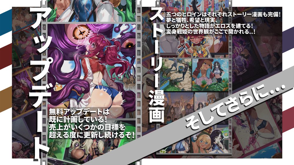 【基本CG100＋】変身戦姫・バッドステータスの侵食【風の奴●】 エロ同人誌画像 011