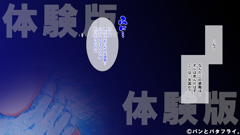 どスケベな9作品パンとバタフライ。総集編【パンとバタフライ。】