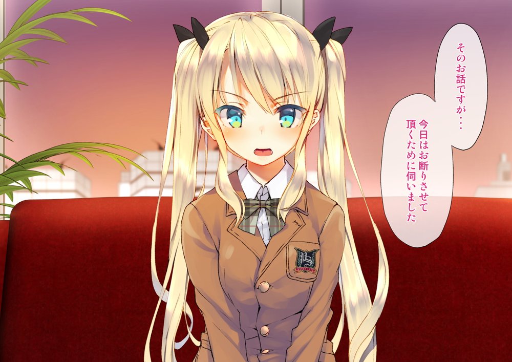 凛とした金髪ツインテール少女が性玩具に成り果てるまで【くりーむがろん】 hitomi無料エロ漫画（同人誌）サンプル画像006