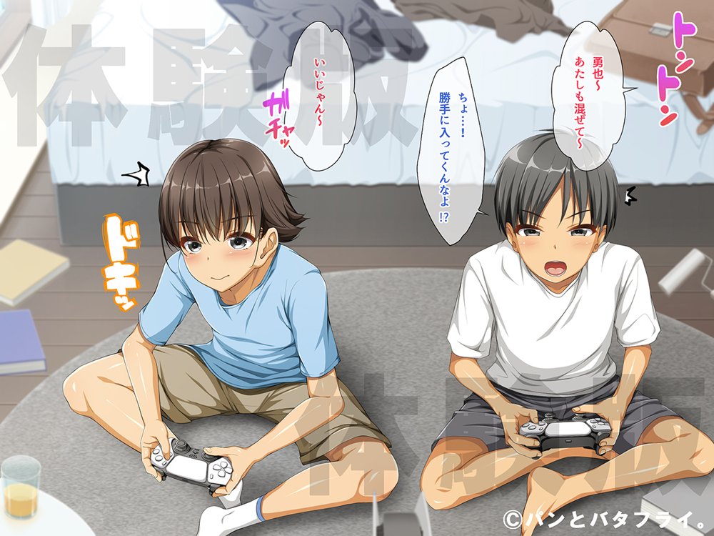 どスケベな9作品パンとバタフライ。総集編【パンとバタフライ。】