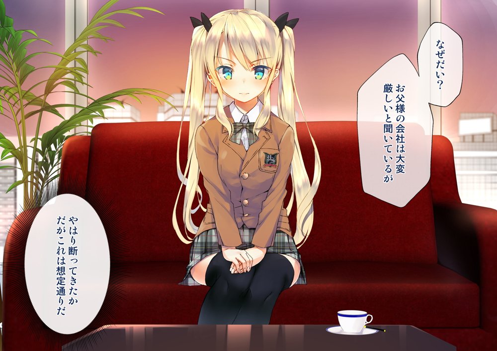 凛とした金髪ツインテール少女が性玩具に成り果てるまで【くりーむがろん】 hitomi無料エロ漫画（同人誌）サンプル画像007