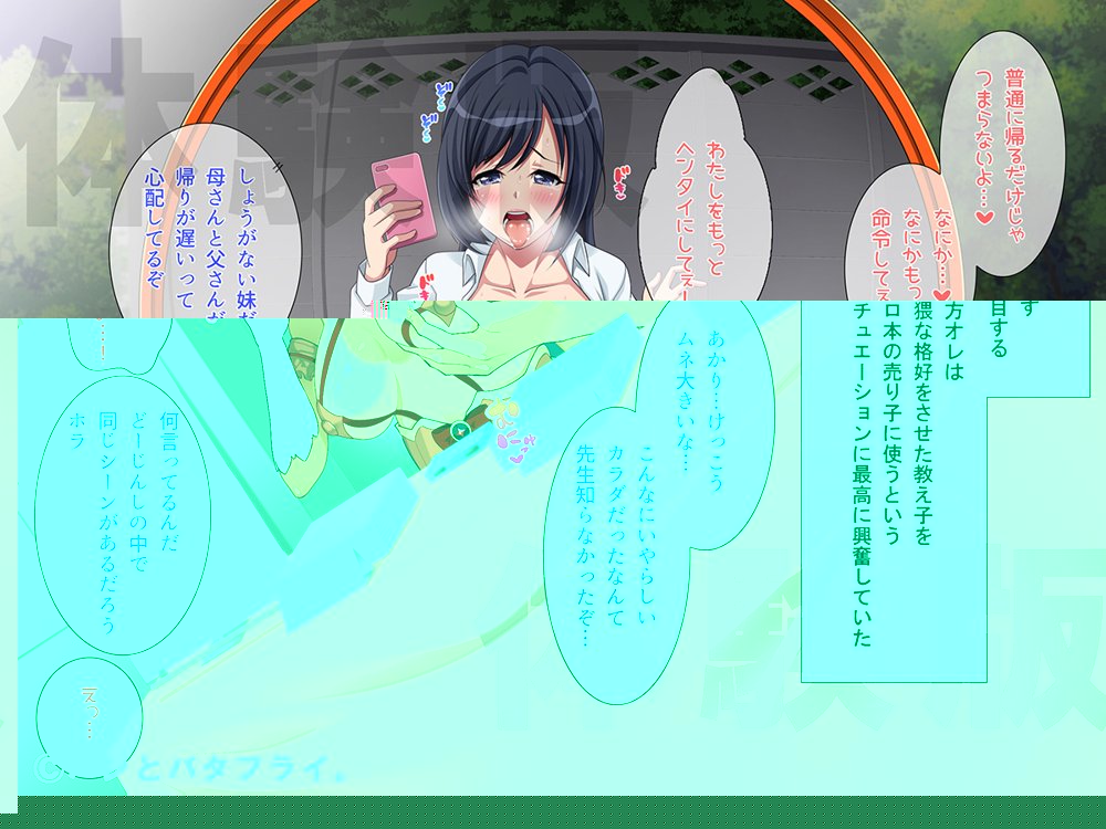 どスケベな9作品パンとバタフライ。総集編【パンとバタフライ。】