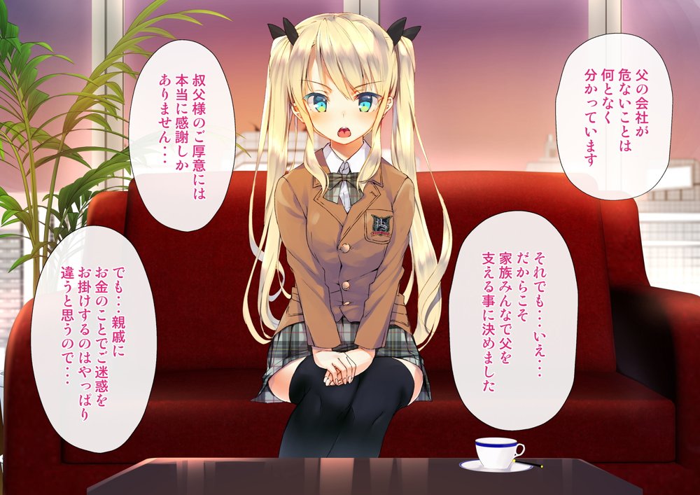 凛とした金髪ツインテール少女が性玩具に成り果てるまで【くりーむがろん】 hitomi無料エロ漫画（同人誌）サンプル画像008