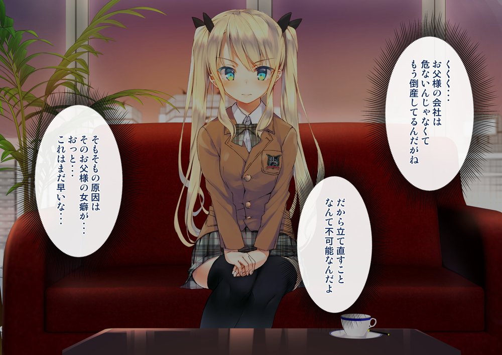 凛とした金髪ツインテール少女が性玩具に成り果てるまで【くりーむがろん】 hitomi無料エロ漫画（同人誌）サンプル画像009