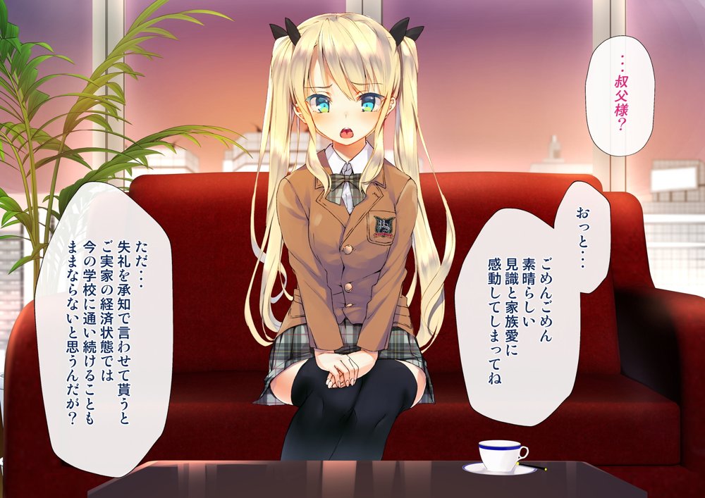 凛とした金髪ツインテール少女が性玩具に成り果てるまで【くりーむがろん】 hitomi無料エロ漫画（同人誌）サンプル画像010