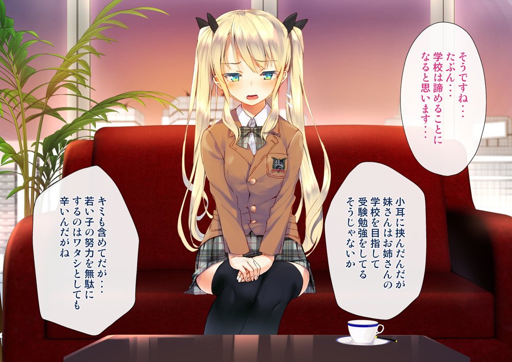 凛とした金髪ツインテール少女が性玩具に成り果てるまで【くりーむがろん】 hitomi無料エロ漫画（同人誌）サンプル画像011