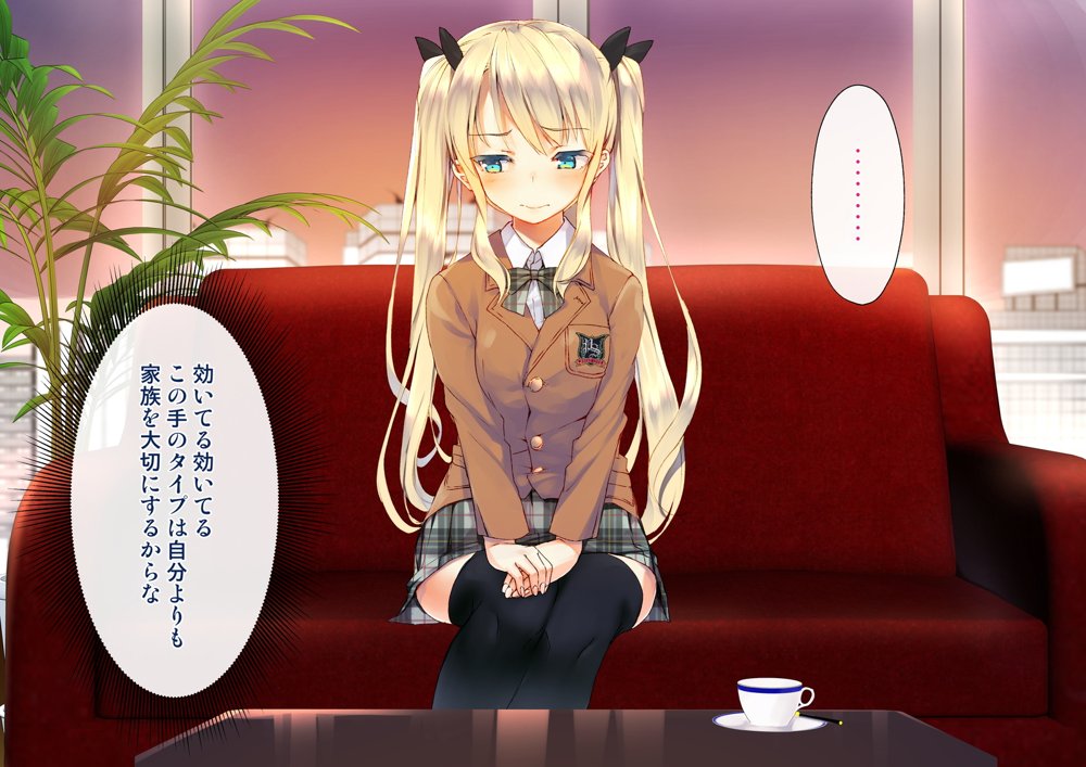 凛とした金髪ツインテール少女が性玩具に成り果てるまで【くりーむがろん】 hitomi無料エロ漫画（同人誌）サンプル画像012