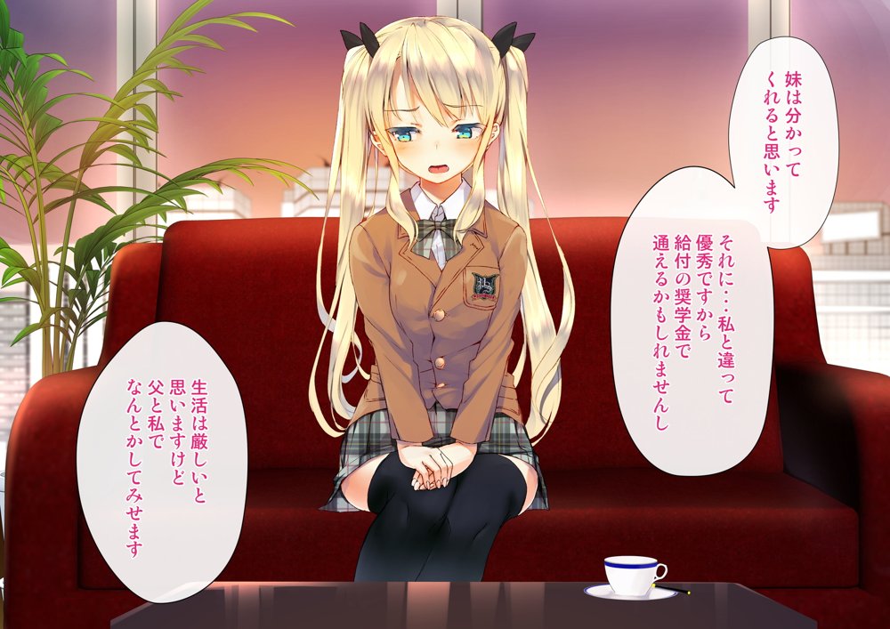 凛とした金髪ツインテール少女が性玩具に成り果てるまで【くりーむがろん】 hitomi無料エロ漫画（同人誌）サンプル画像013