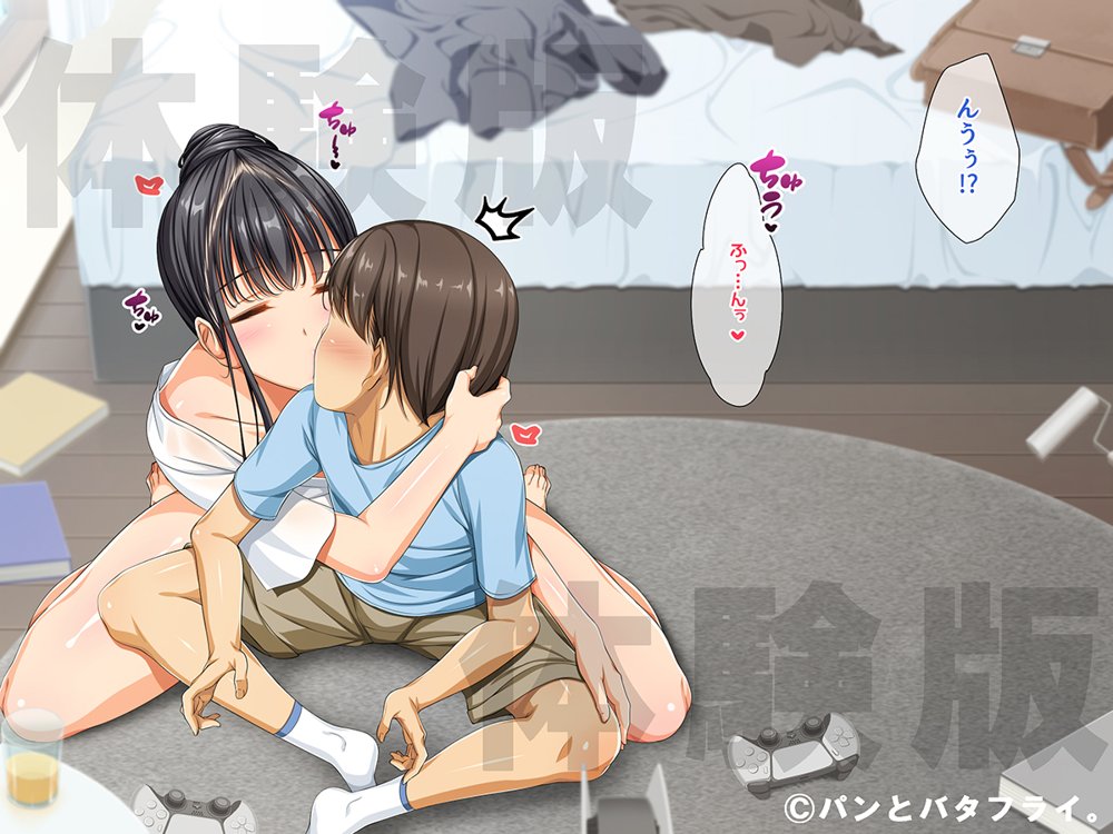 どスケベな9作品パンとバタフライ。総集編【パンとバタフライ。】