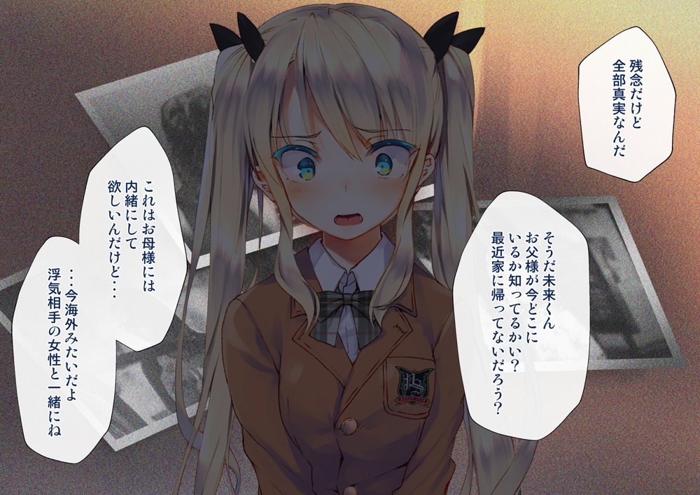 凛とした金髪ツインテール少女が性玩具に成り果てるまで【くりーむがろん】 hitomi無料エロ漫画（同人誌）サンプル画像017