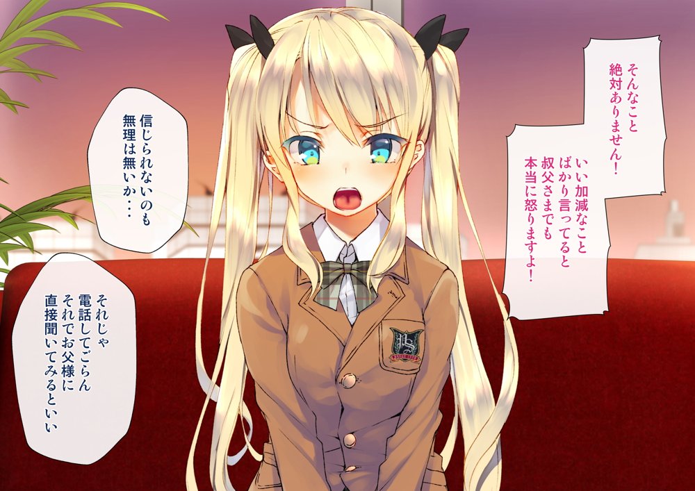 凛とした金髪ツインテール少女が性玩具に成り果てるまで【くりーむがろん】 hitomi無料エロ漫画（同人誌）サンプル画像018