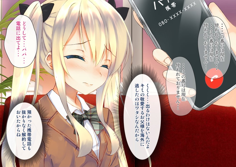 凛とした金髪ツインテール少女が性玩具に成り果てるまで【くりーむがろん】 hitomi無料エロ漫画（同人誌）サンプル画像019