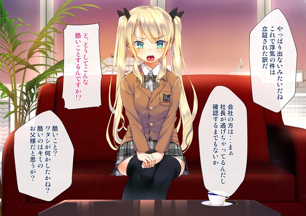 凛とした金髪ツインテール少女が性玩具に成り果てるまで【くりーむがろん】 hitomi無料エロ漫画（同人誌）サンプル画像020