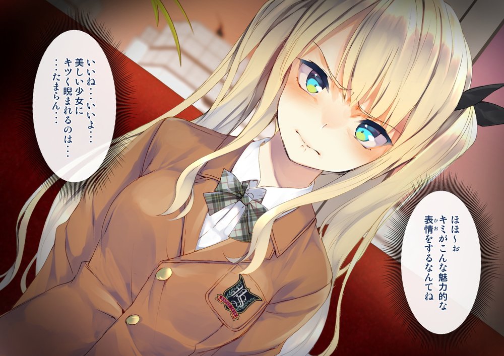 凛とした金髪ツインテール少女が性玩具に成り果てるまで【くりーむがろん】 hitomi無料エロ漫画（同人誌）サンプル画像021
