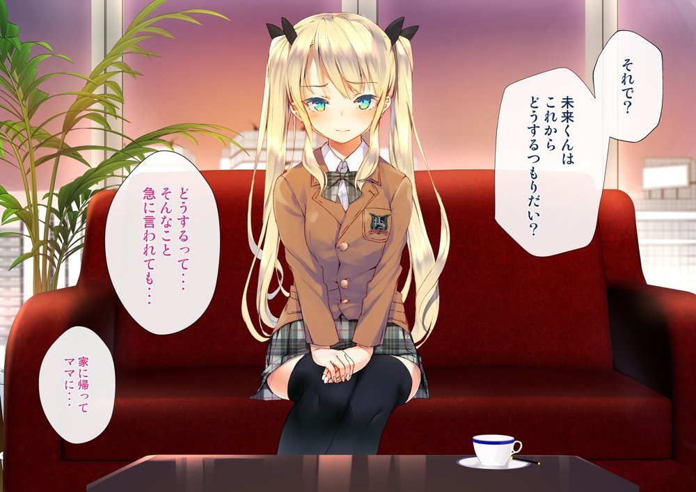 凛とした金髪ツインテール少女が性玩具に成り果てるまで【くりーむがろん】 hitomi無料エロ漫画（同人誌）サンプル画像022