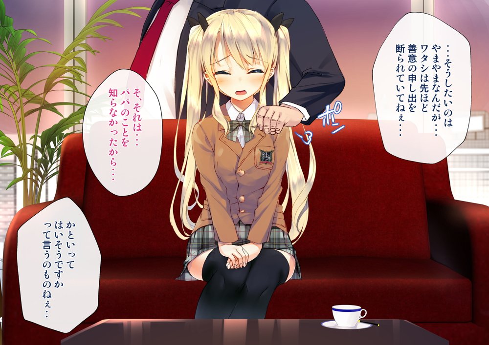 凛とした金髪ツインテール少女が性玩具に成り果てるまで【くりーむがろん】 hitomi無料エロ漫画（同人誌）サンプル画像025