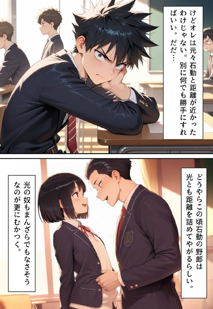 困惑の白鳥 トゥシューズを履かされた男たち【真城のソフトハウス】 エロ同人誌画像 112