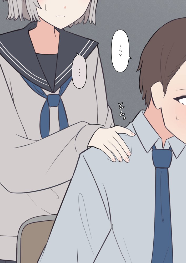 先生、素直になっていいですよ【顔印象零】 hitomi無料エロ漫画（同人誌）サンプル画像020