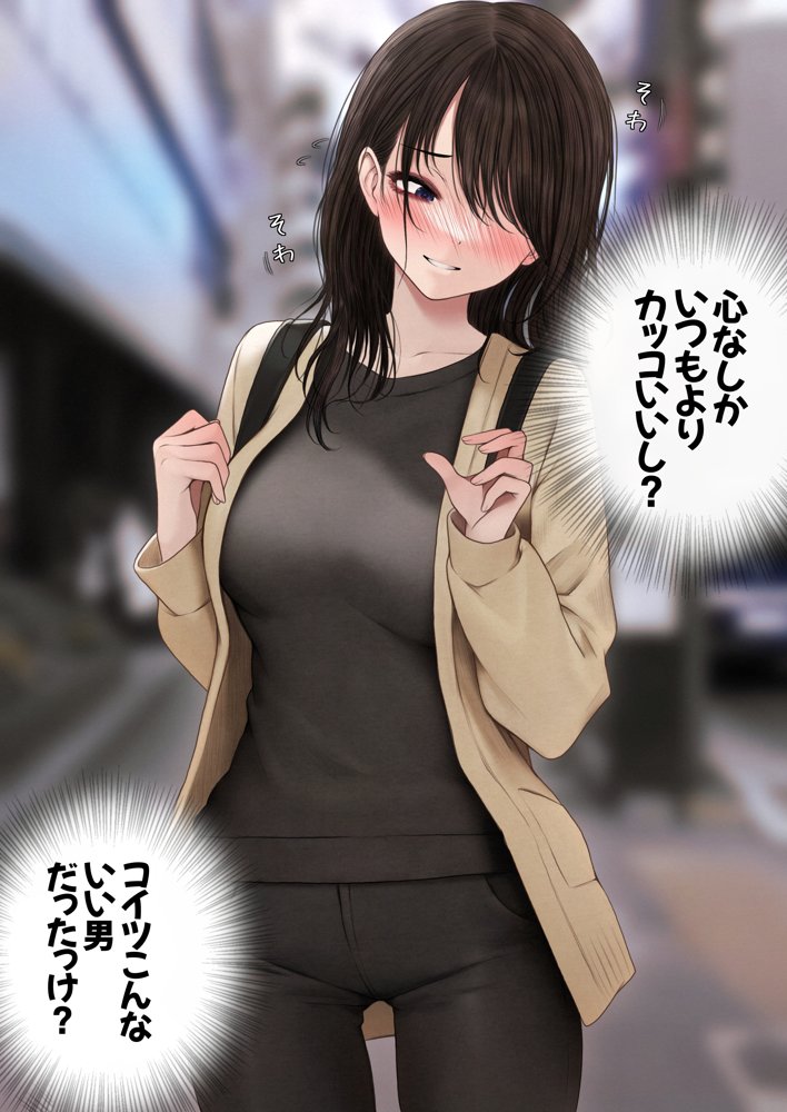 幼馴染とイチャラブえっちする話【SigMart】 エロ同人誌画像 020