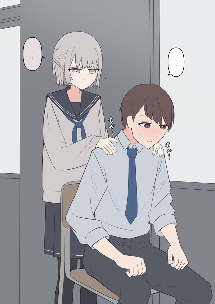 先生、素直になっていいですよ【顔印象零】 hitomi無料エロ漫画（同人誌）サンプル画像021