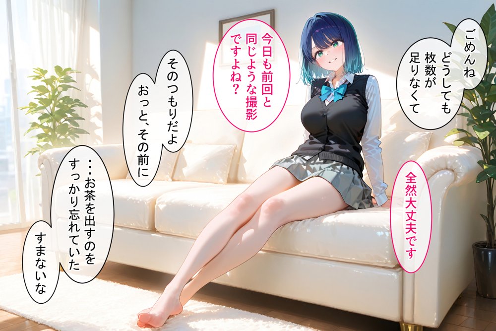 パパ活ハメ撮り記録 カメラの前で快楽堕ち宣言 （黒川あかね編）【令愛エクスタシー】 無料エロ漫画（同人誌）サンプル画像001