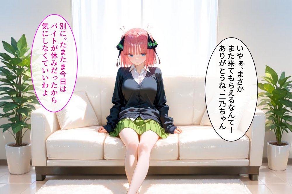 パパ活ハメ撮り記録II カメラの前で快楽堕ち宣言 （中野二乃編）【令愛エクスタシー】 無料エロ漫画（同人誌）サンプル画像002