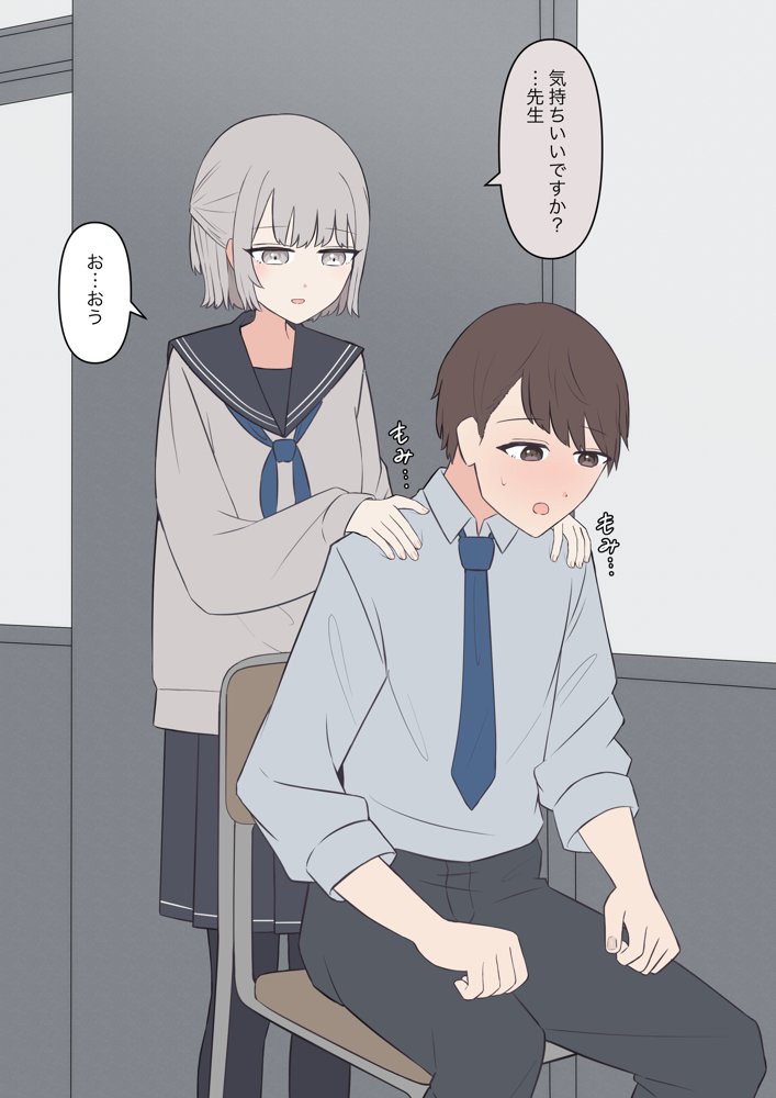 先生、素直になっていいですよ【顔印象零】 hitomi無料エロ漫画（同人誌）サンプル画像022
