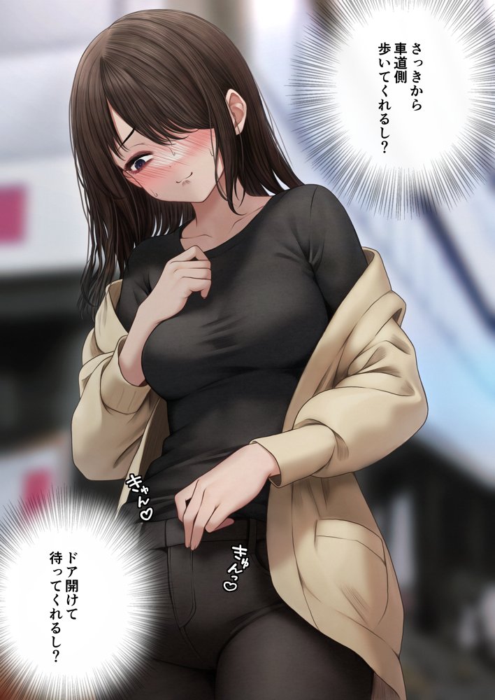 幼馴染とイチャラブえっちする話【SigMart】 エロ同人誌画像 022