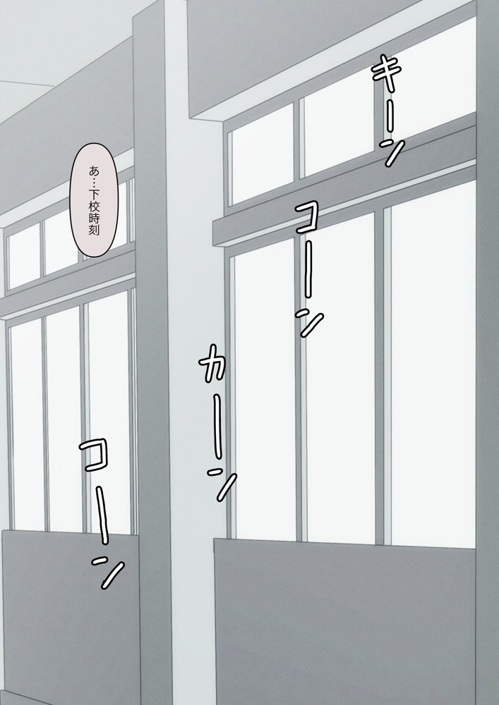 先生、素直になっていいですよ【顔印象零】 hitomi無料エロ漫画（同人誌）サンプル画像023