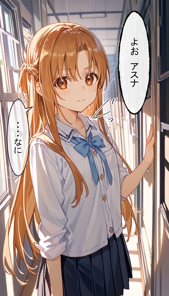 溺愛していた清楚な彼女が肉便器に作り変えられるまで【アイスクリーム】 無料エロ漫画（同人誌）サンプル画像025