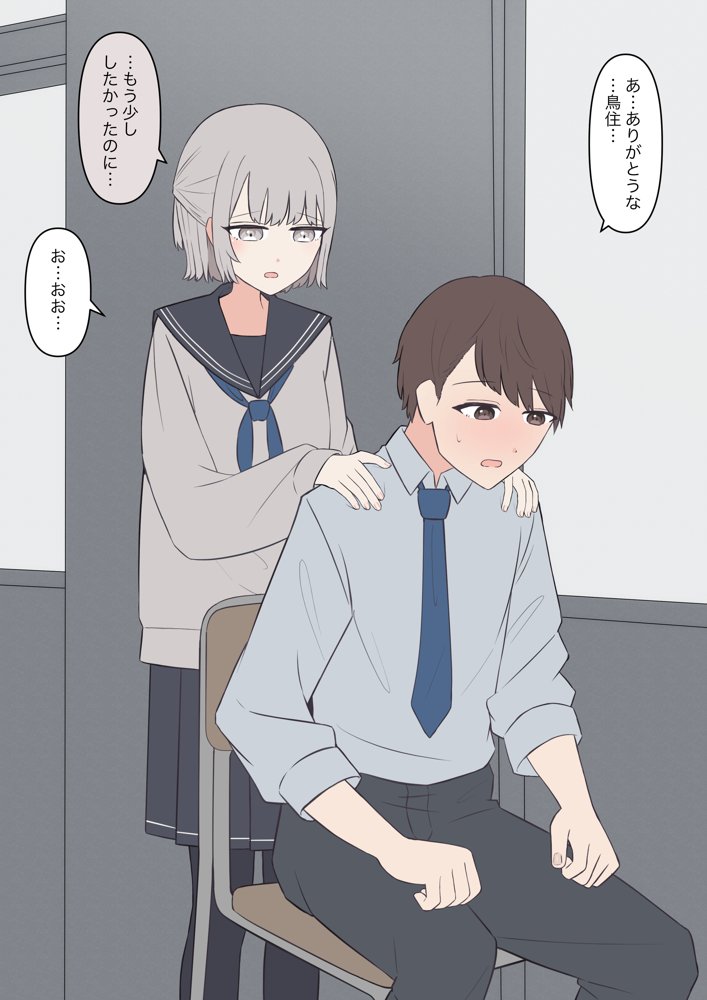 先生、素直になっていいですよ【顔印象零】 hitomi無料エロ漫画（同人誌）サンプル画像024