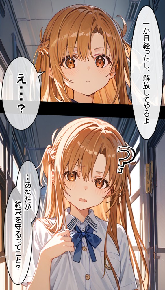溺愛していた清楚な彼女が肉便器に作り変えられるまで【アイスクリーム】 無料エロ漫画（同人誌）サンプル画像026