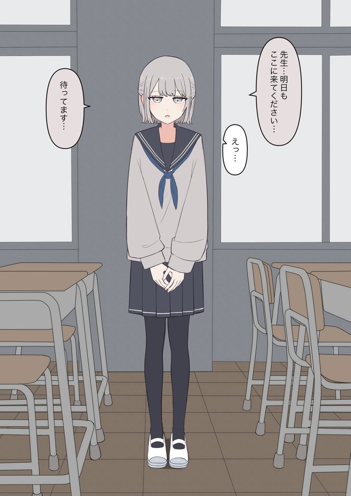 先生、素直になっていいですよ【顔印象零】 hitomi無料エロ漫画（同人誌）サンプル画像025